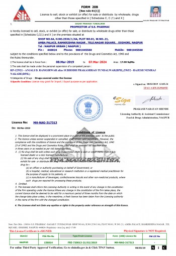 Pharmacy Drug License Nr. MH-NAV-317313 Pharmacy Drug License Nr. MH-NAV-317313