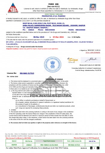 Pharmacy Drug License Nr. MH-NAV-317313