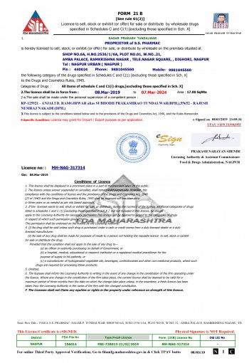 Pharmacy Drug License Nr. MH-NAV-317313 2